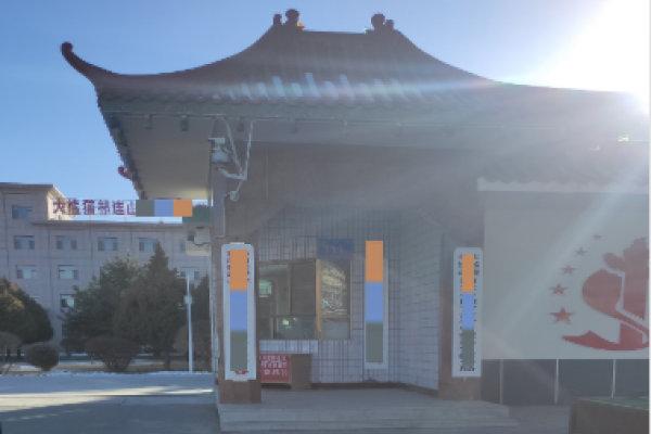 甘肃省祁连山某局