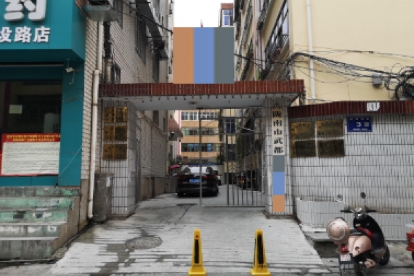 陇南武都区某局