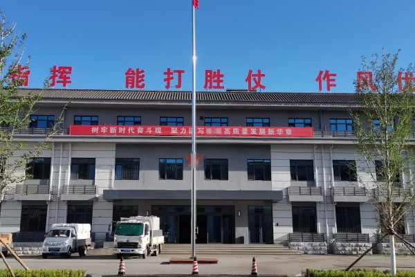 联勤保障部队第九八一医院