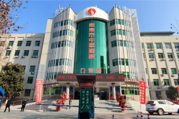 陕西省商洛市中医某院