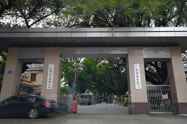 西双版纳广东省汕尾某局