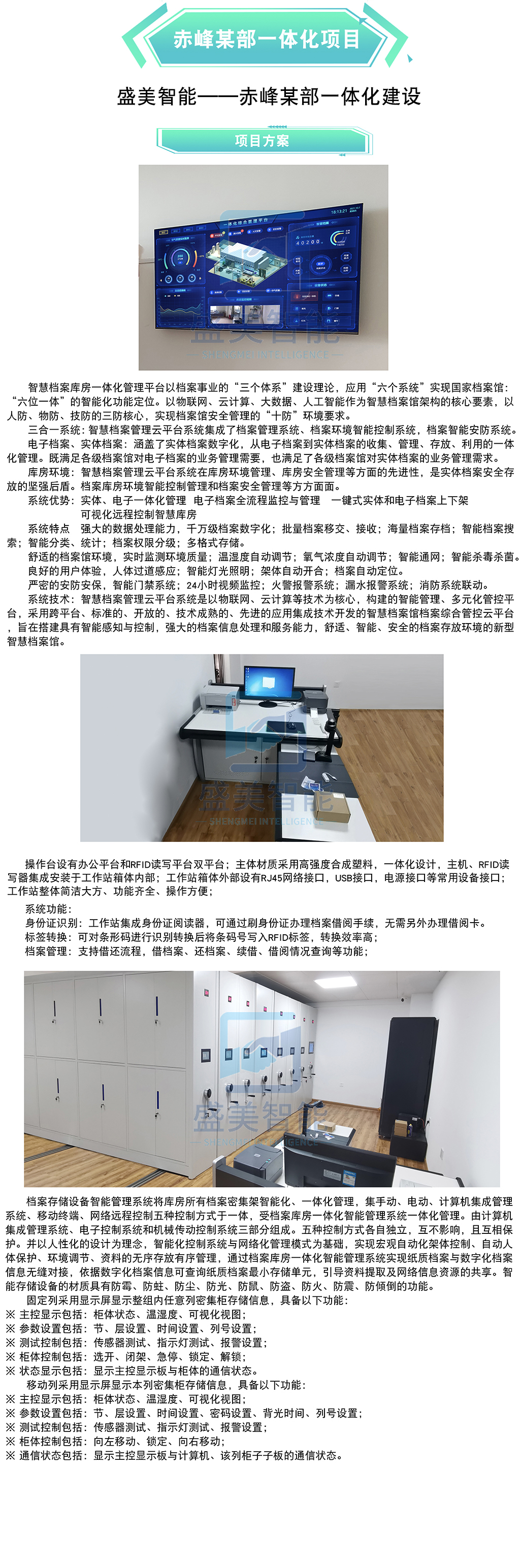 赤峰某部
