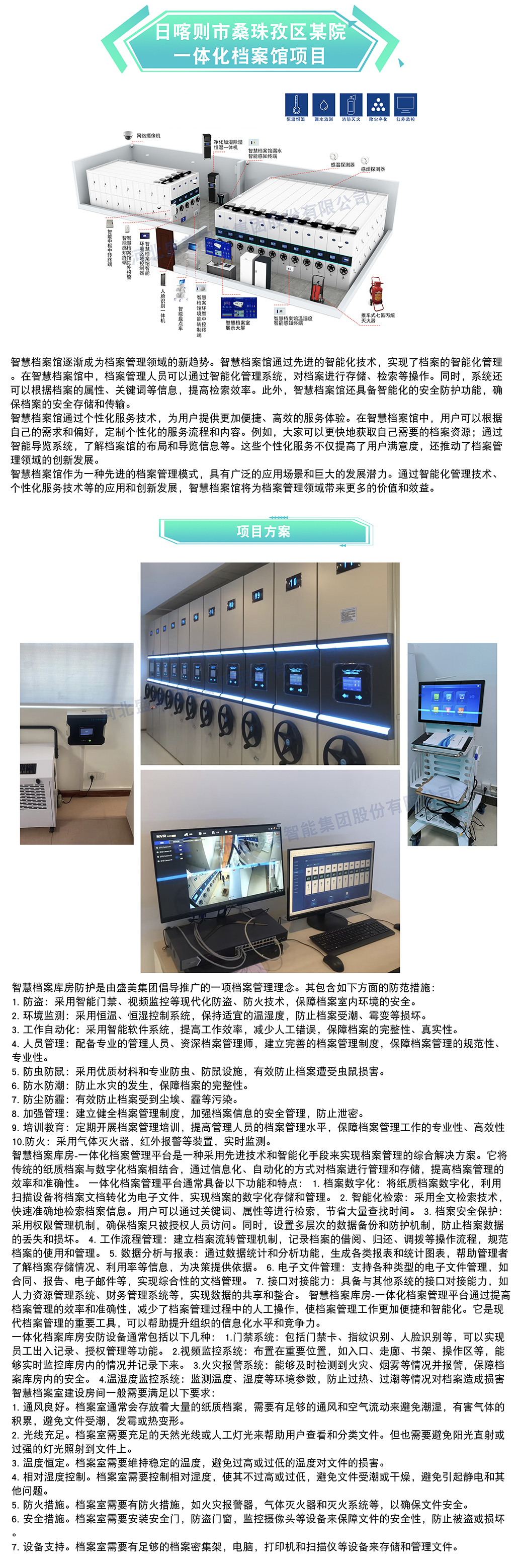 日喀则市桑珠孜区人民某院