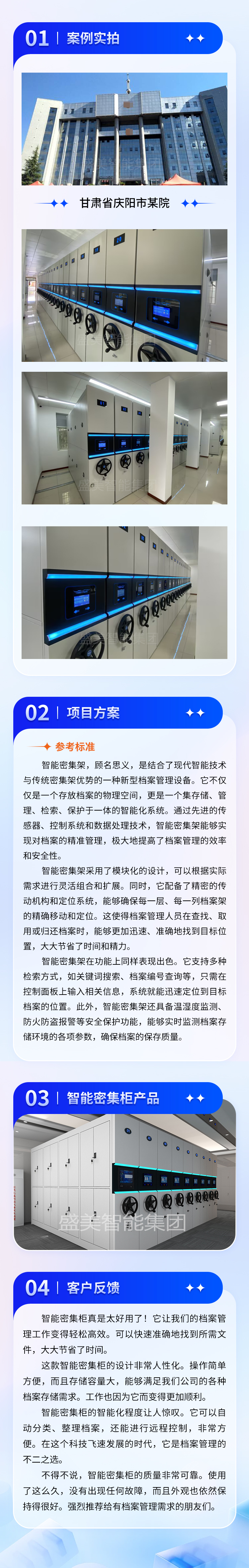 甘肃省庆阳市某院