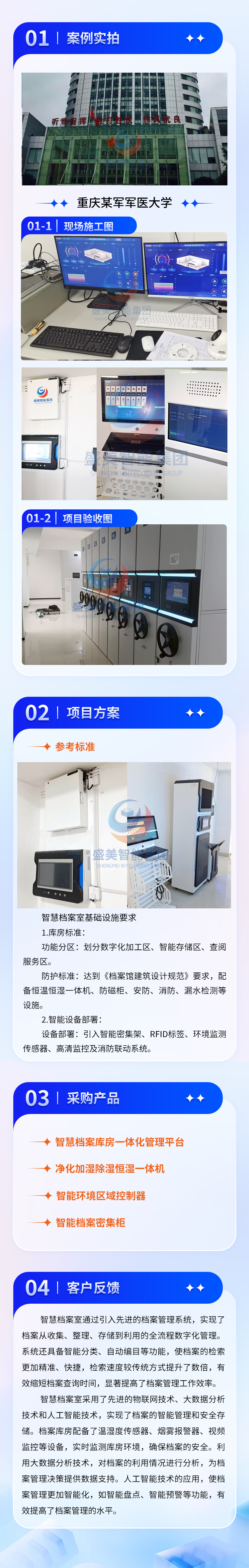 重庆某军军医大学