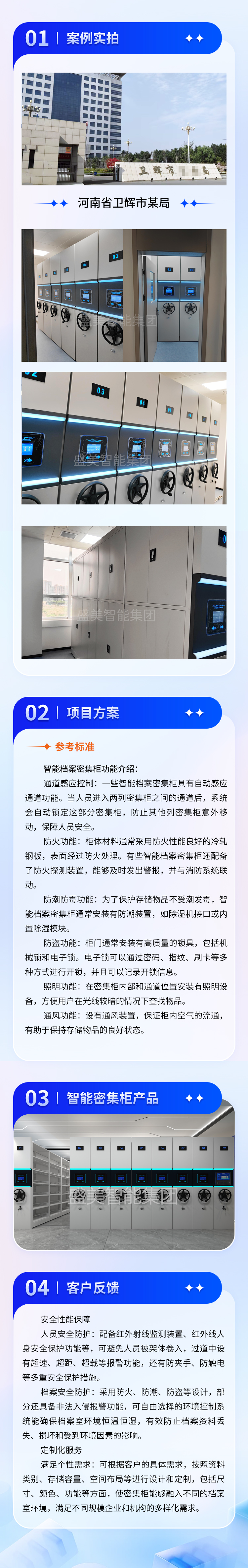 河南省卫辉市某局
