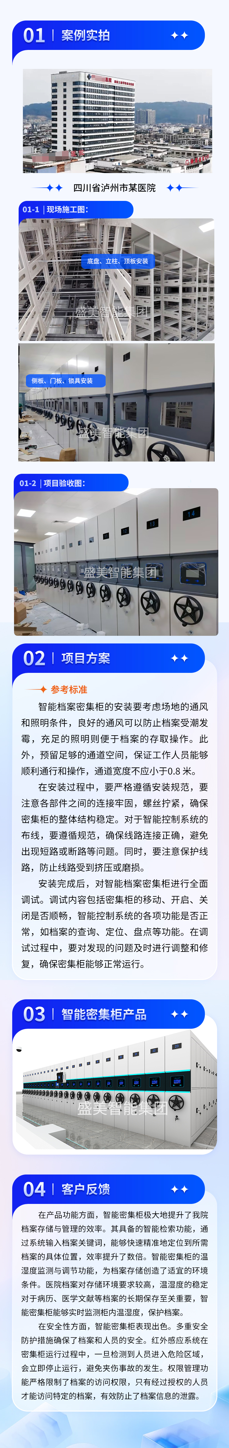 四川省泸州市某医院