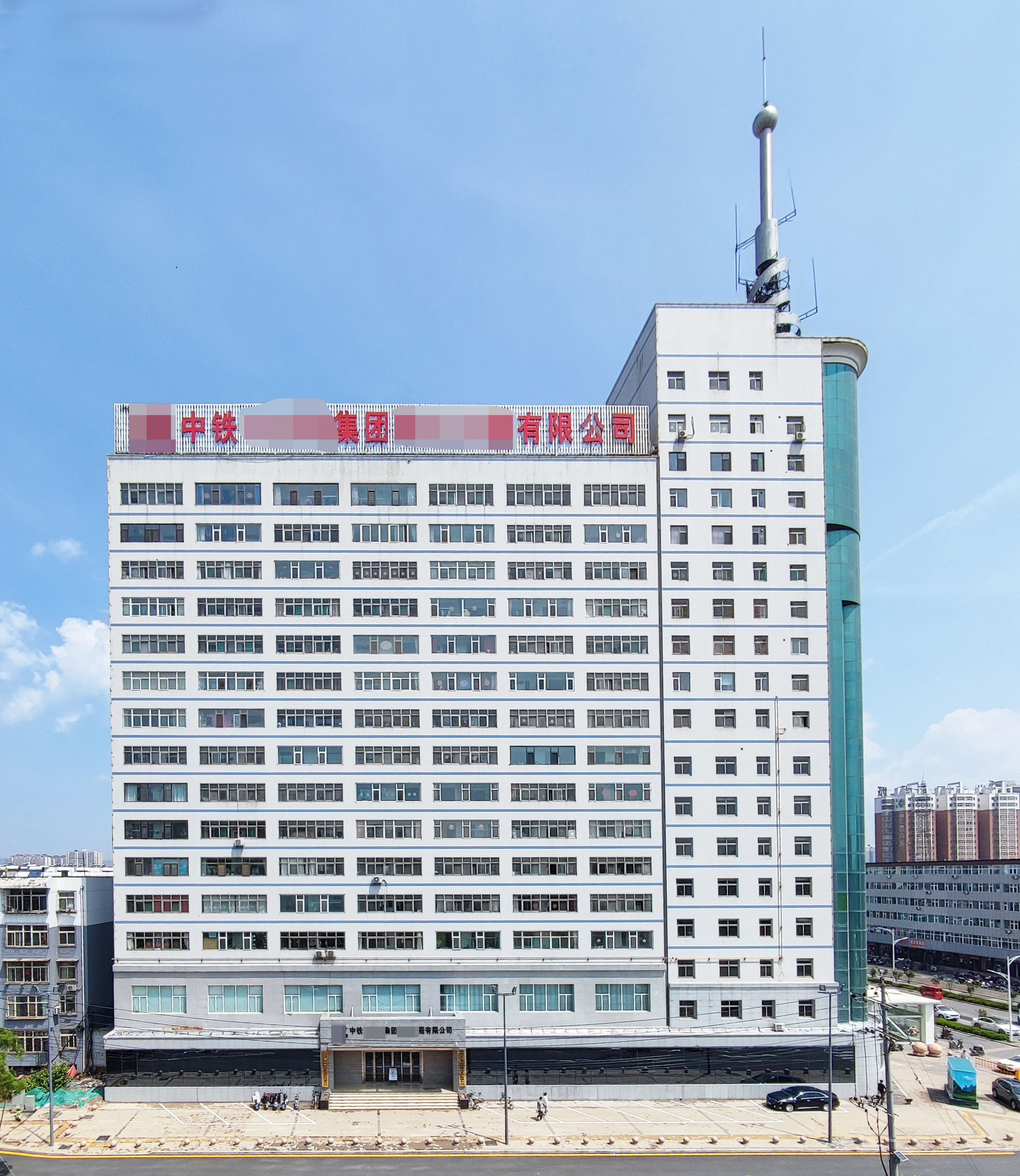 广东省韶关市中铁某局集团有限公司 广东省韶关市中铁某局集团有限公司