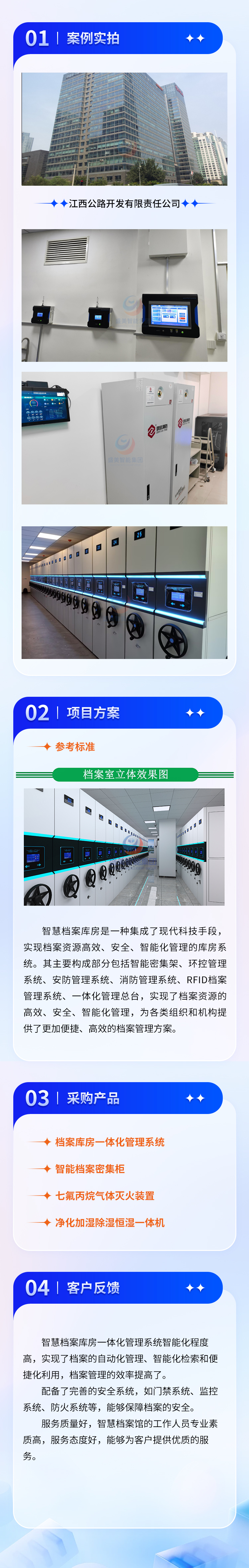 江西公路开发有限责任公司