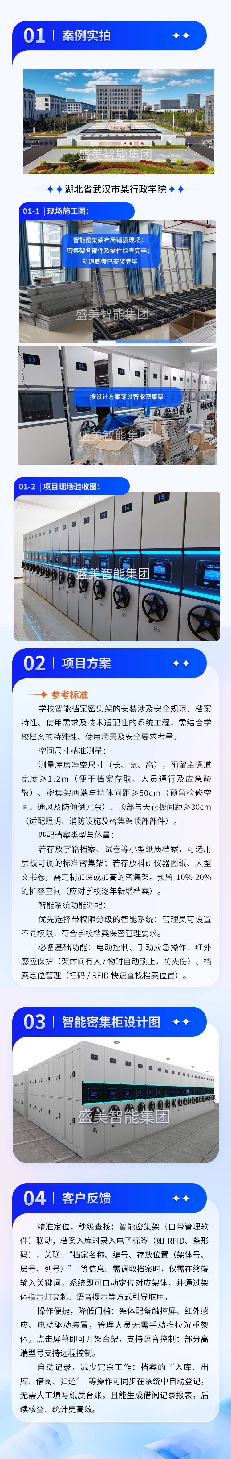 湖北省武汉市某行政学院