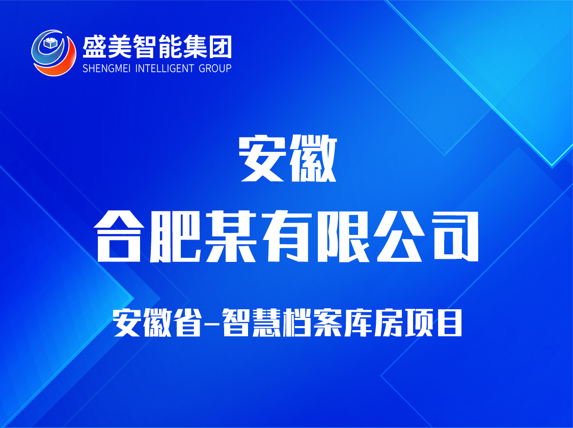 安徽合肥城市有限公司 安徽合肥城市有限公司