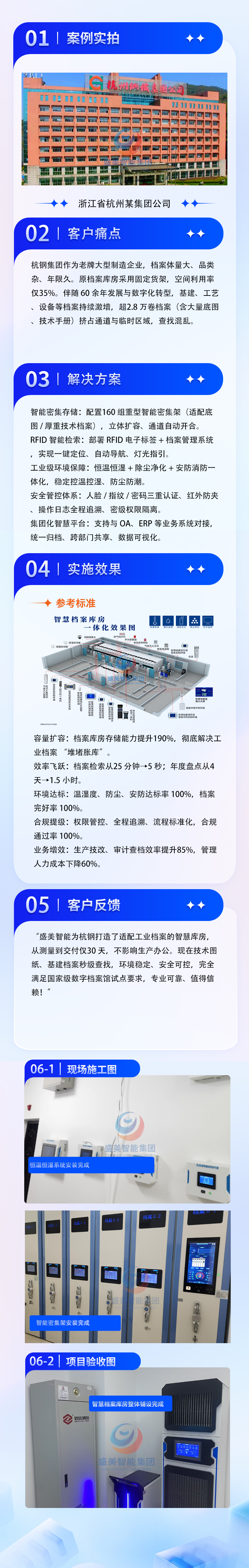 浙江省金华市某服务中心