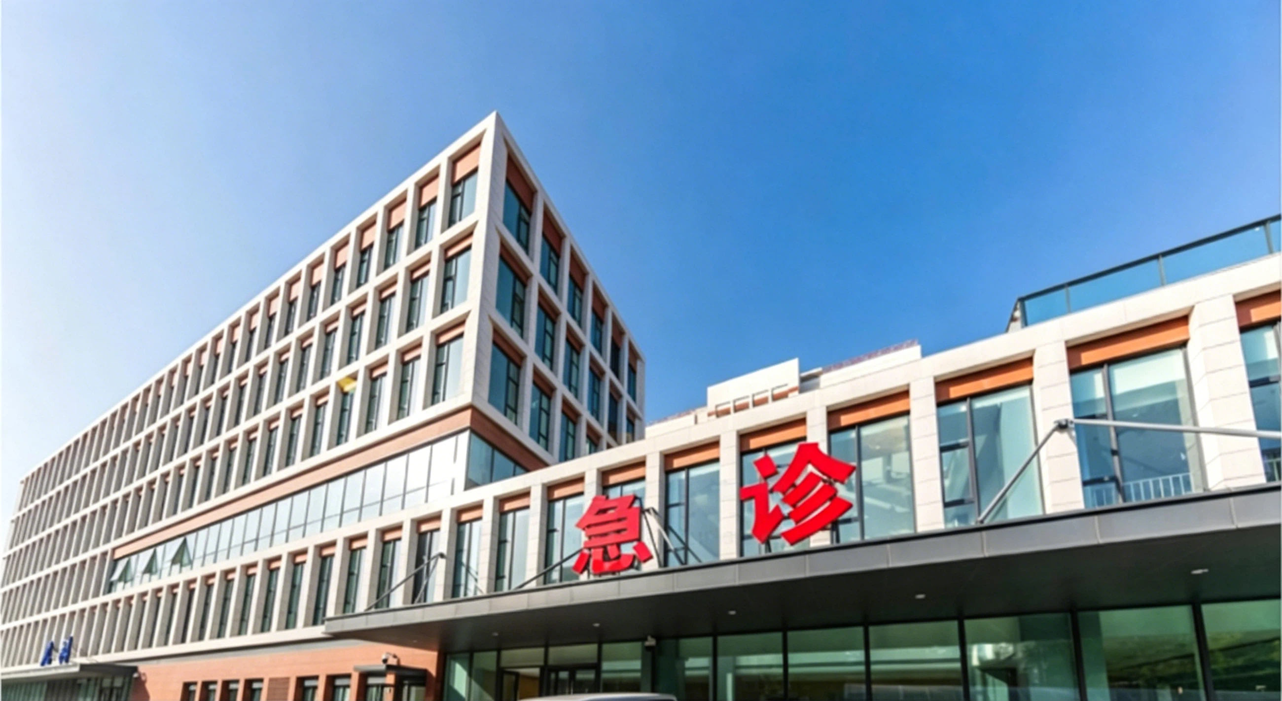 北京丰台医院北院区 北京丰台医院北院区
