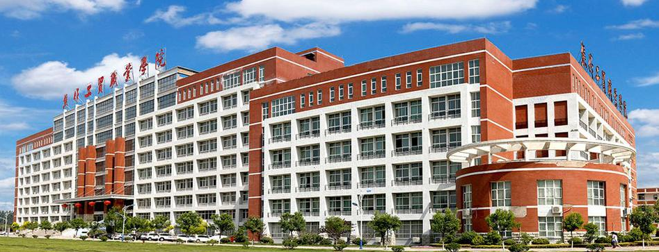 河南省焦作工贸职业学院 河南省焦作工贸职业学院