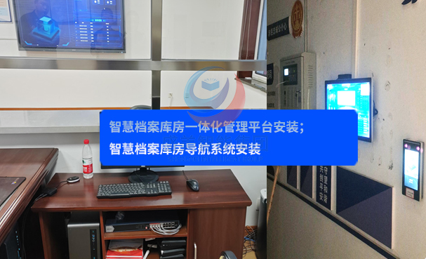 西藏阿里政务服务中心档案馆 西藏阿里政务服务中心档案馆