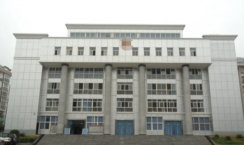 四川省普格县档案馆