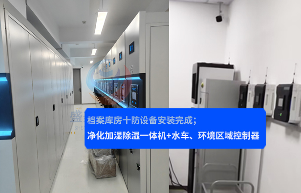 湖北省武汉市某设计院有限公司 湖北省武汉市某设计院有限公司