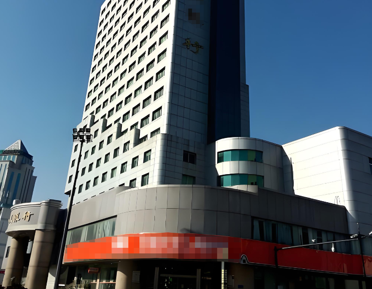 江苏省人民银行盐城支行