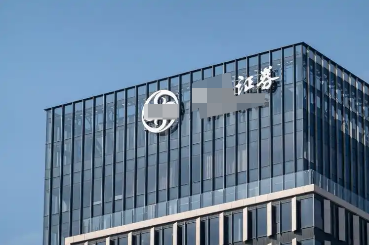江苏省连云港证券投资有限公司 江苏省连云港证券投资有限公司