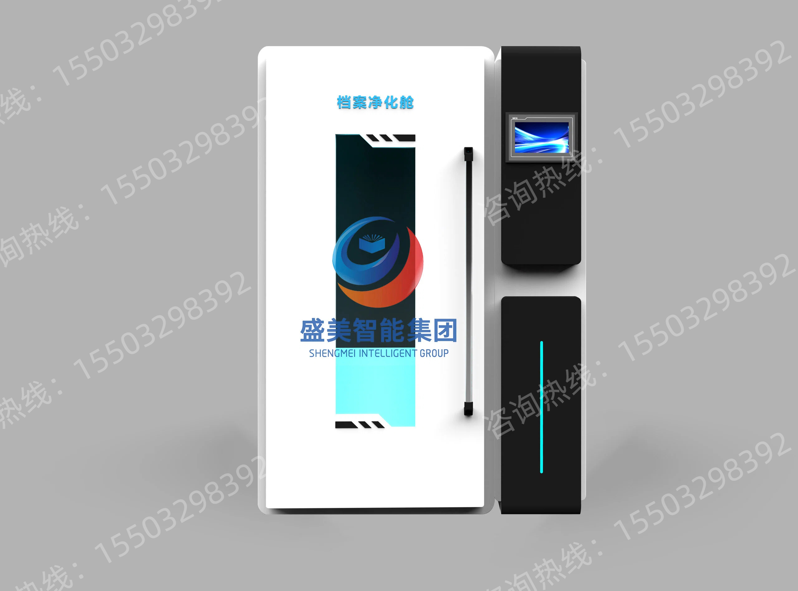 【盛美智能集团重磅发布】守护档案安全!新一代"档案净化舱"开启智能防护新时代 【盛美智能集团重磅发布】守护档案安全!新一代"档案净化舱"开启智能防护新时代