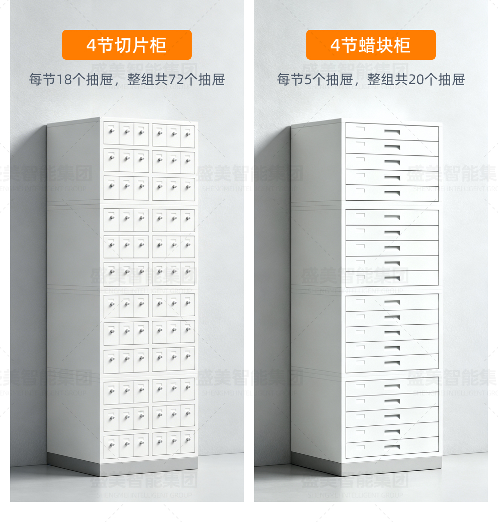 专业病理储存柜